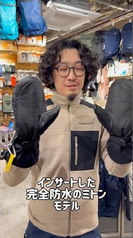 3003021 ARMY LEATHER GORE-TEX MITT | フルマークスストア-北欧
